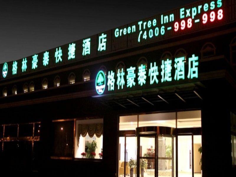 Greentree Inn Henan Xinyang Changan Road Business Hotel Xinyang (Henan) المظهر الخارجي الصورة